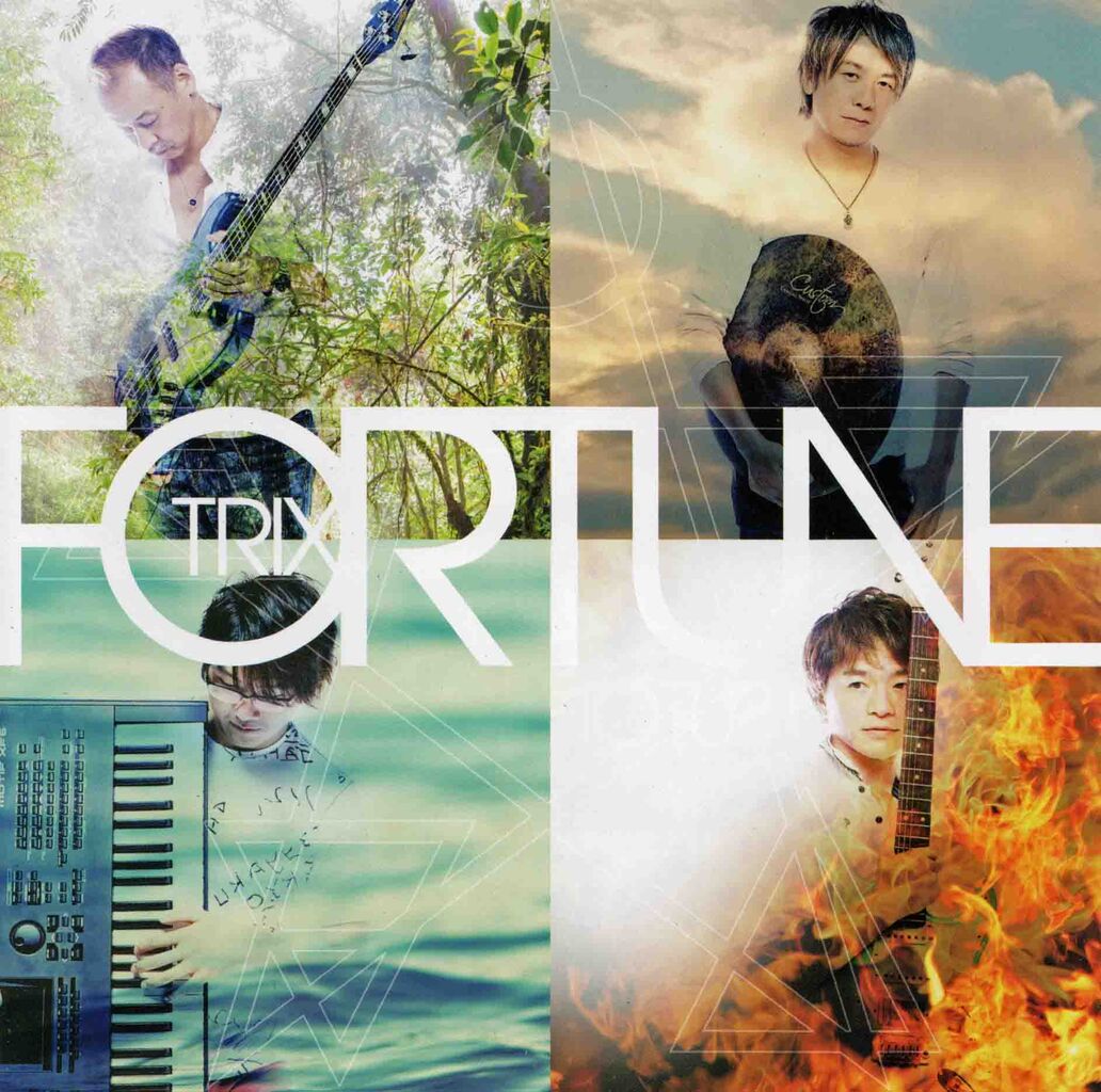 FORTUNE-1