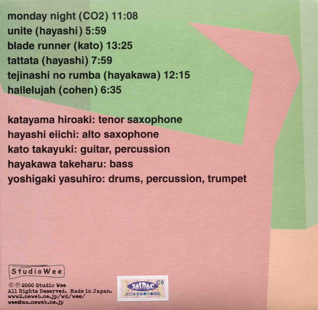 TOKAI-2