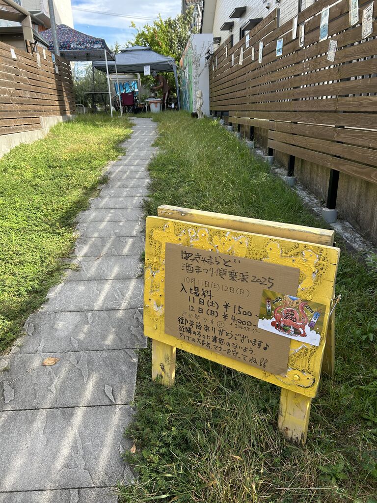 �Ѥä���ޤ��-1