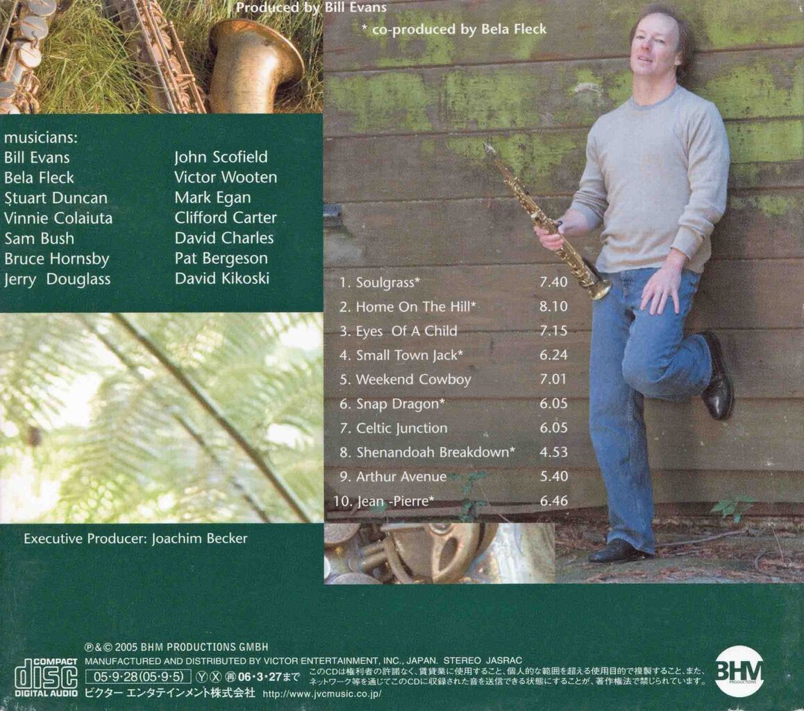 SOULGRASS-2