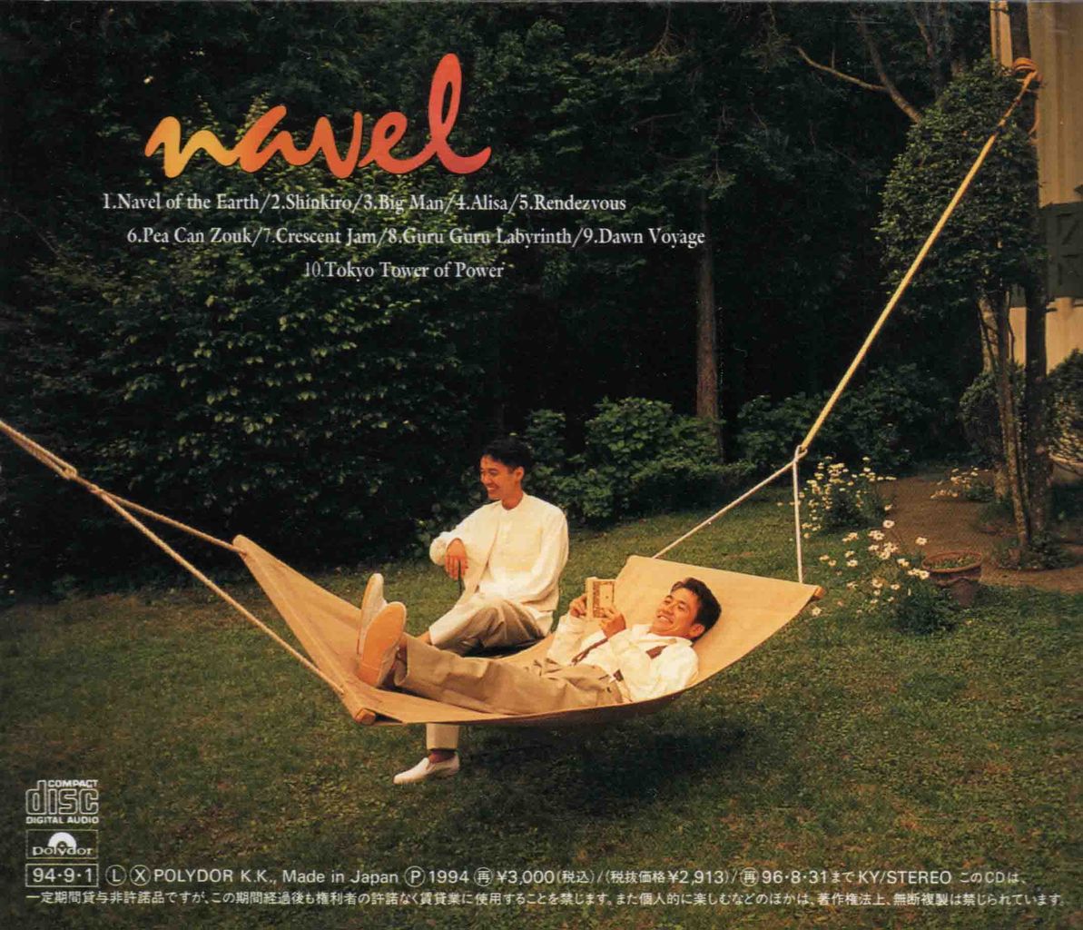 NAVEL-2