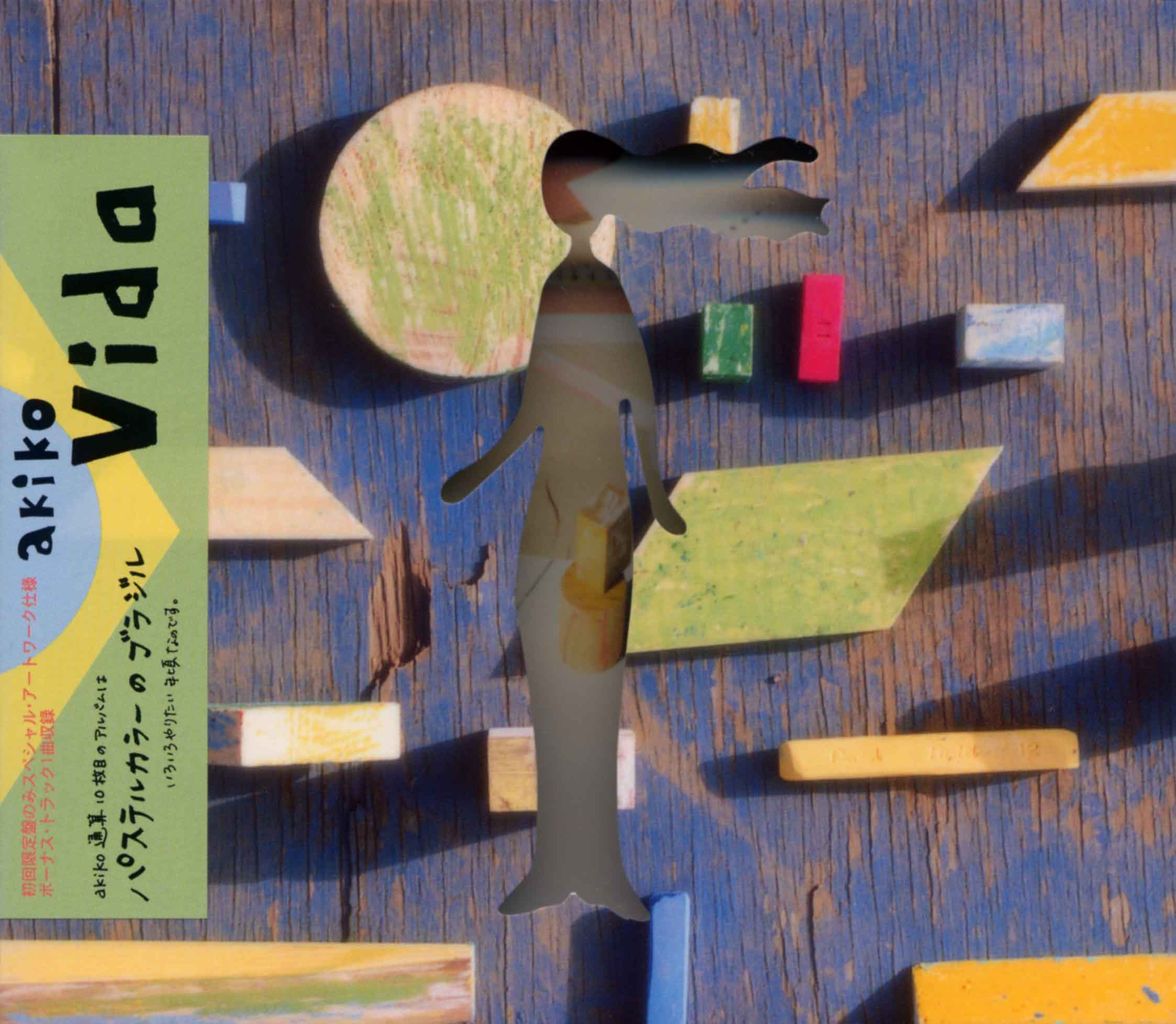 VIDA-1