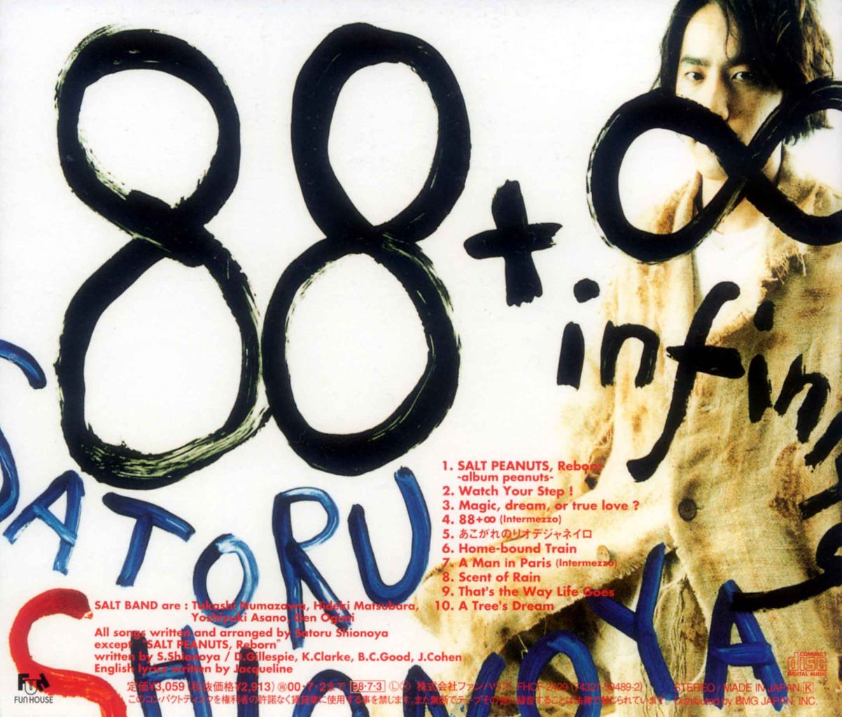 88+∞(EIGHTY-EIGHT PLUS INFINITY)-2