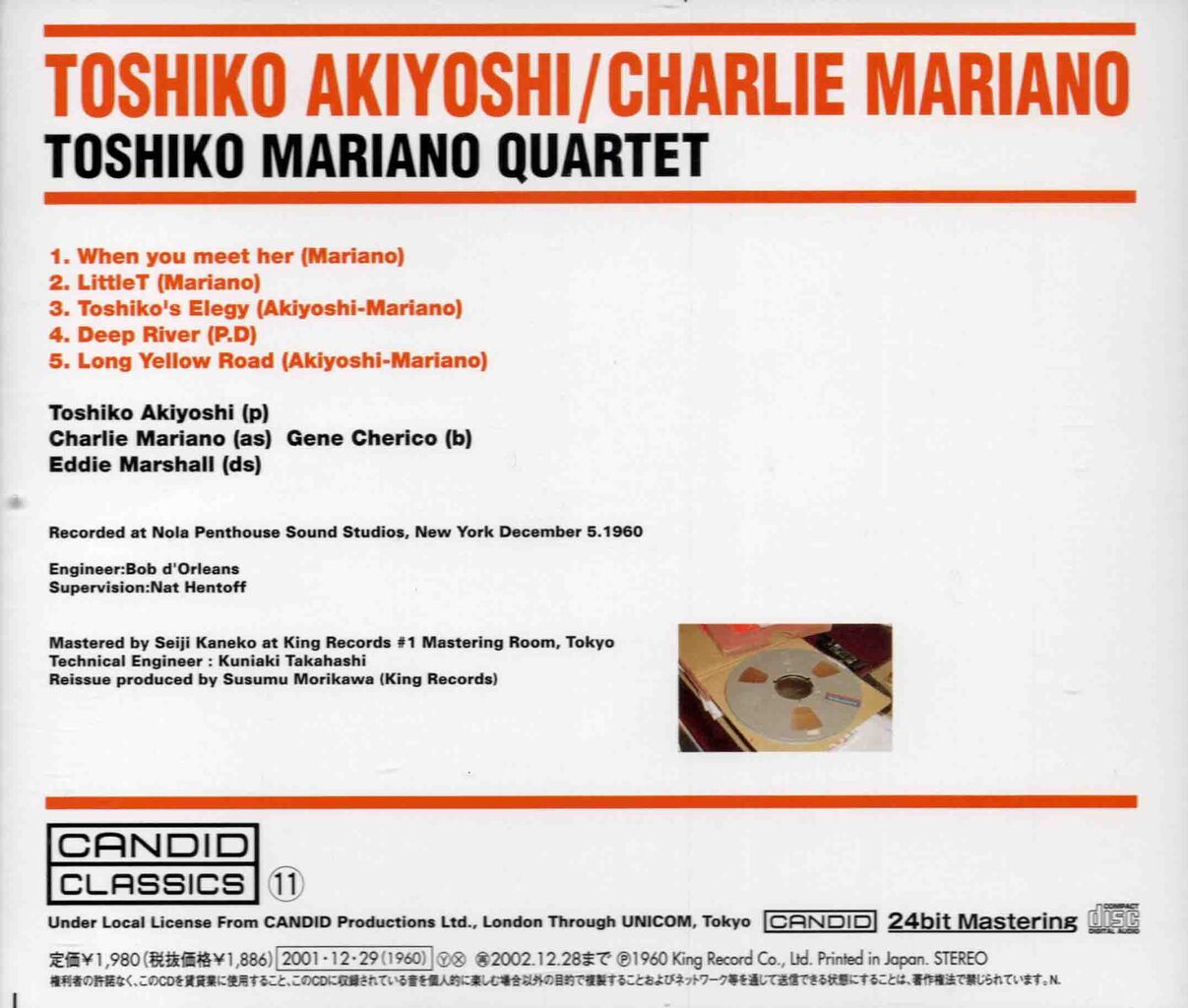 TOSHIKO MARIANO QUARTET-2