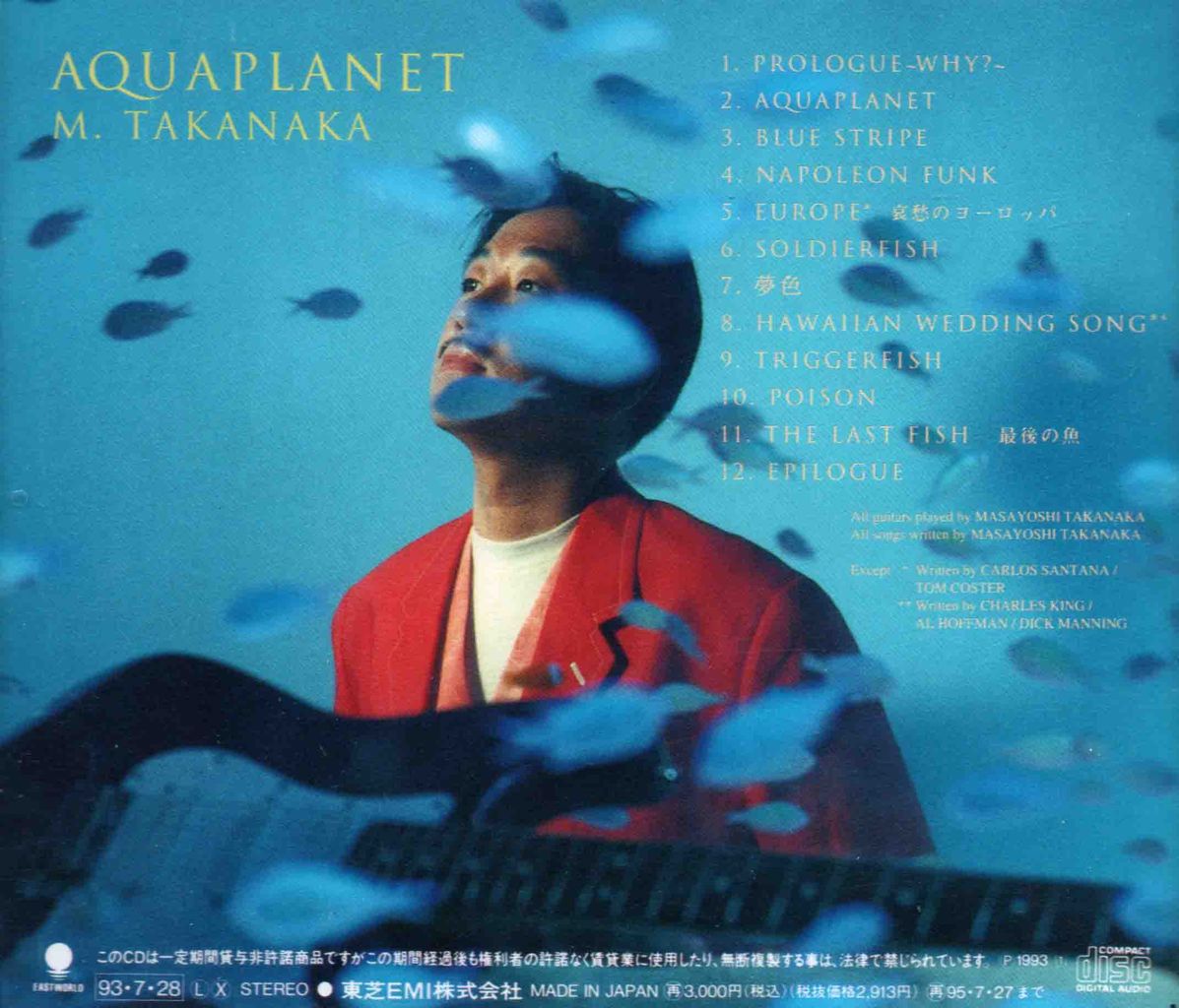 AQUAPLANET-2