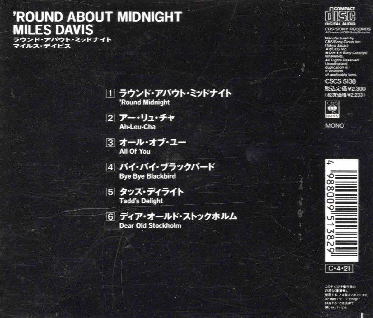 'ROUND ABOUT MIDNIGHT-2