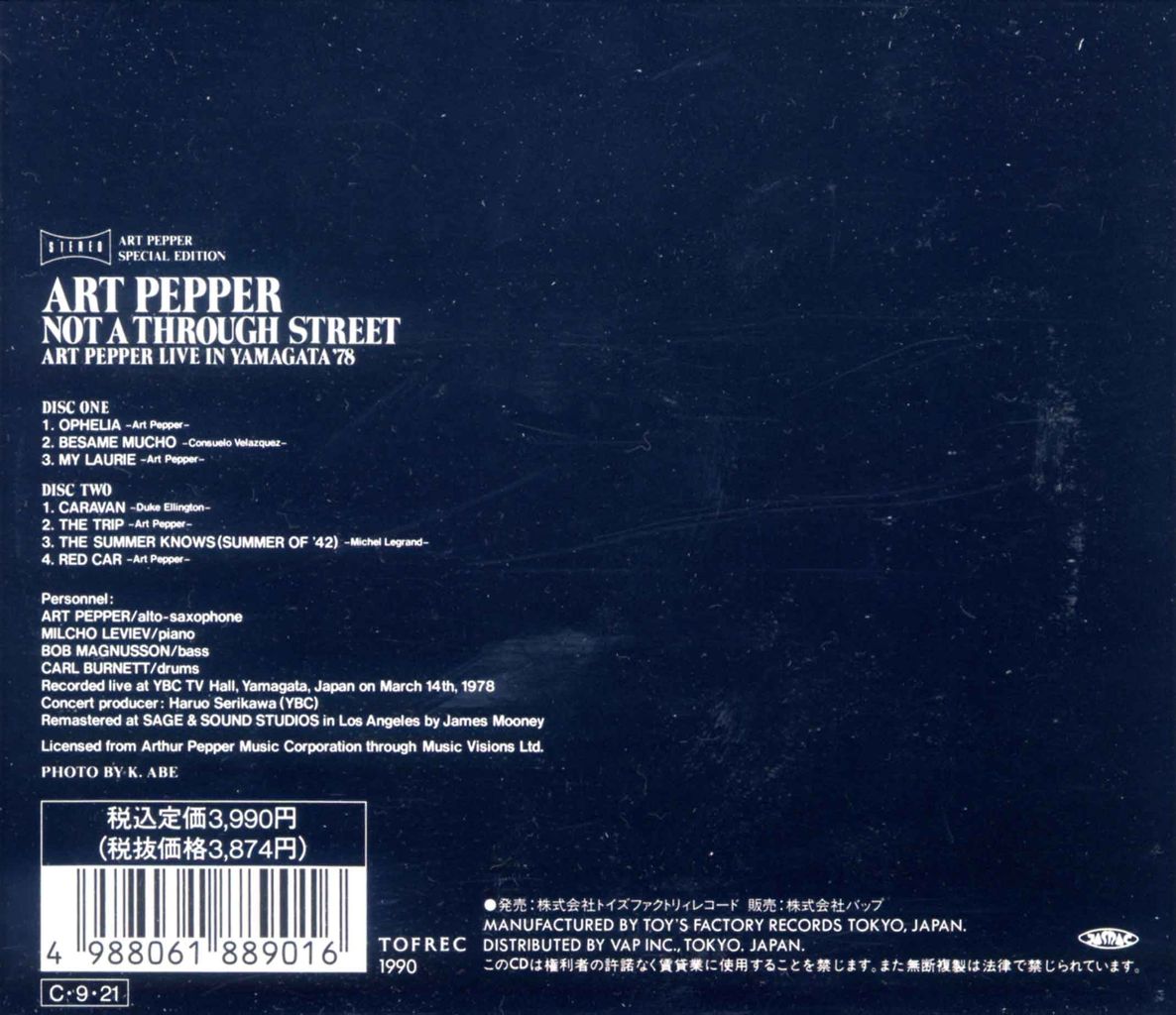 NOT A THROUGH STREET〜ART PEPPER LIVE IN YAMAGATA '78-2