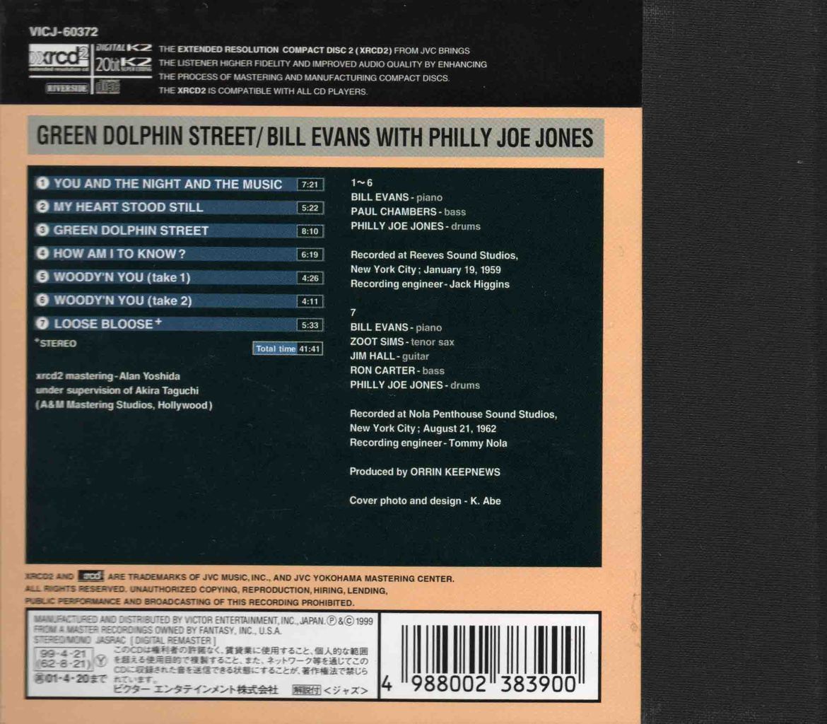 GREEN DOLPHIN STREET-2