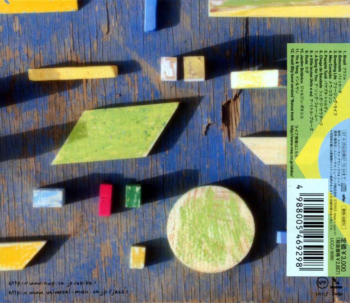 VIDA-2