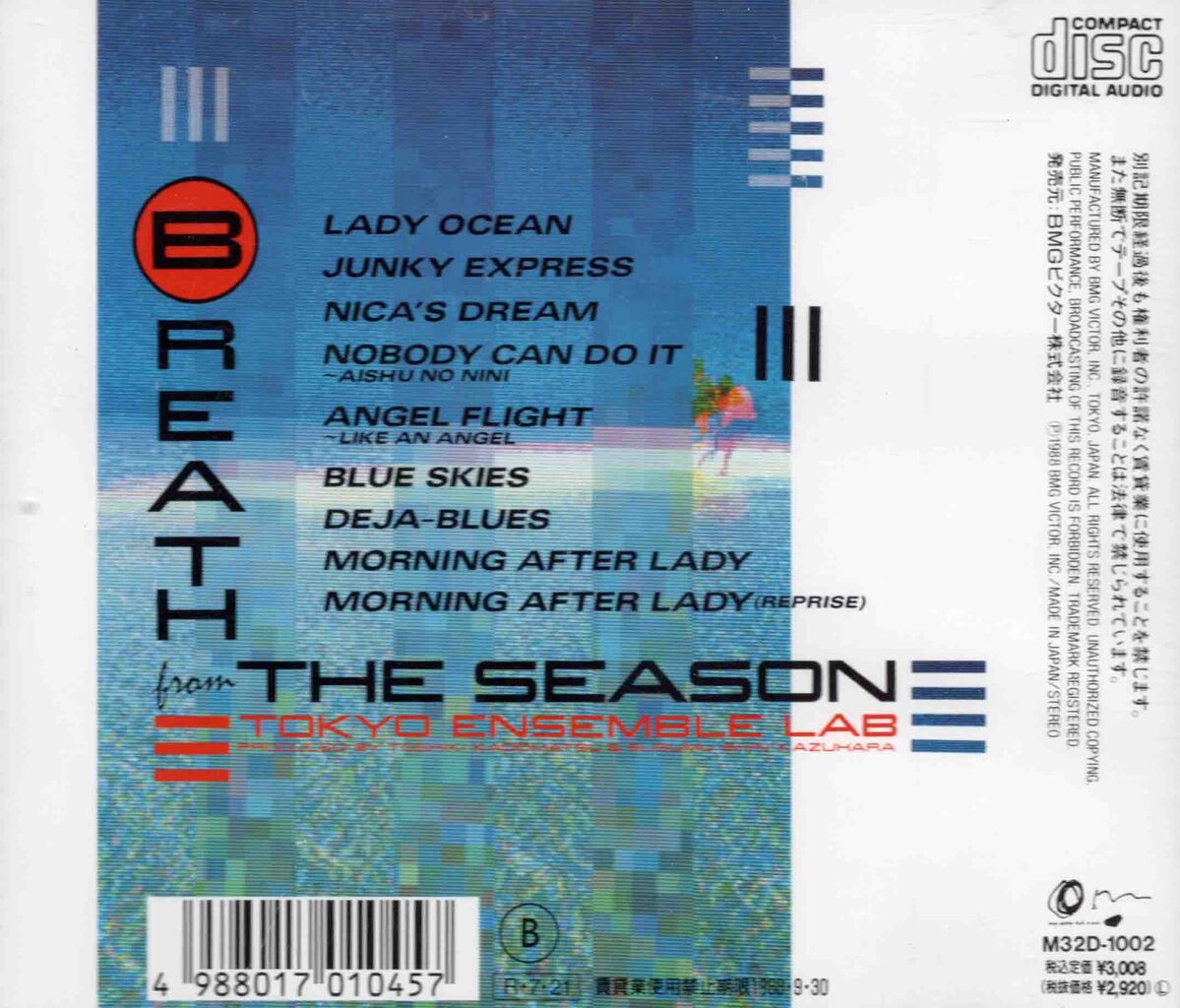 BREATH FROM THE SEASON-2