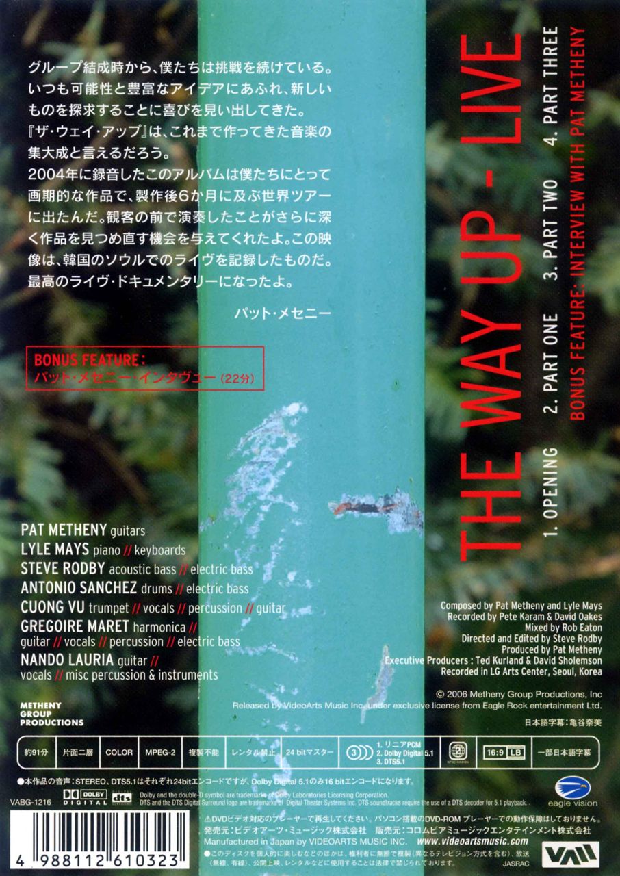 THE WAY UP - LIVE-2