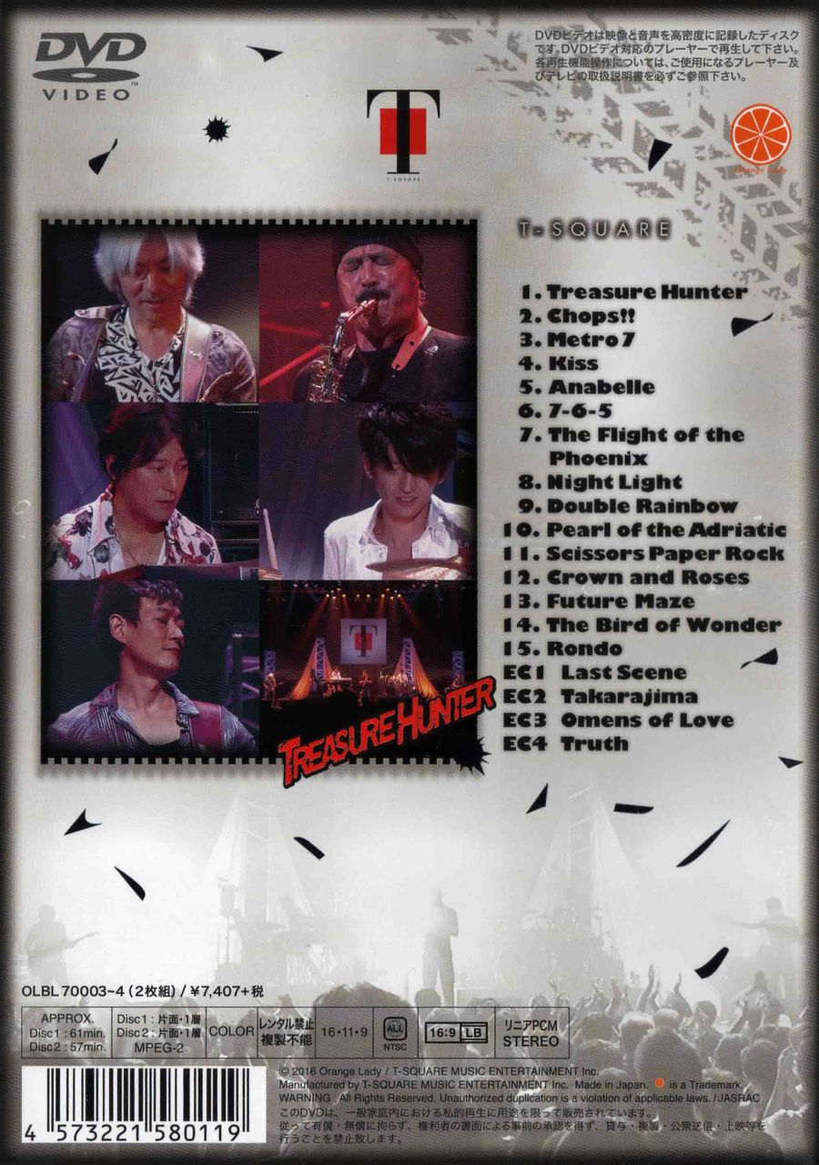 T-SQUARE CONCERT TOUR “TREASURE HUNTER”-2