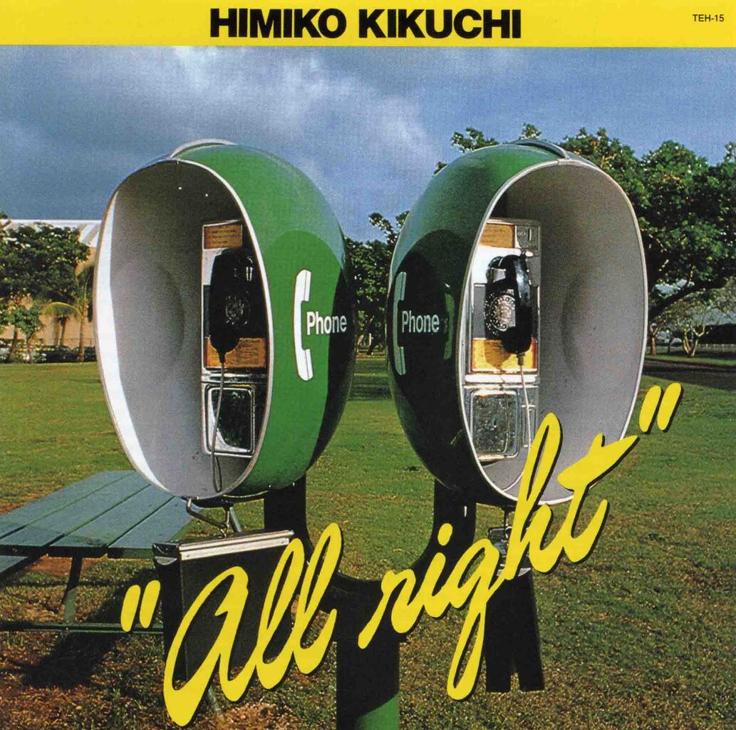 ALL RIGHT-1