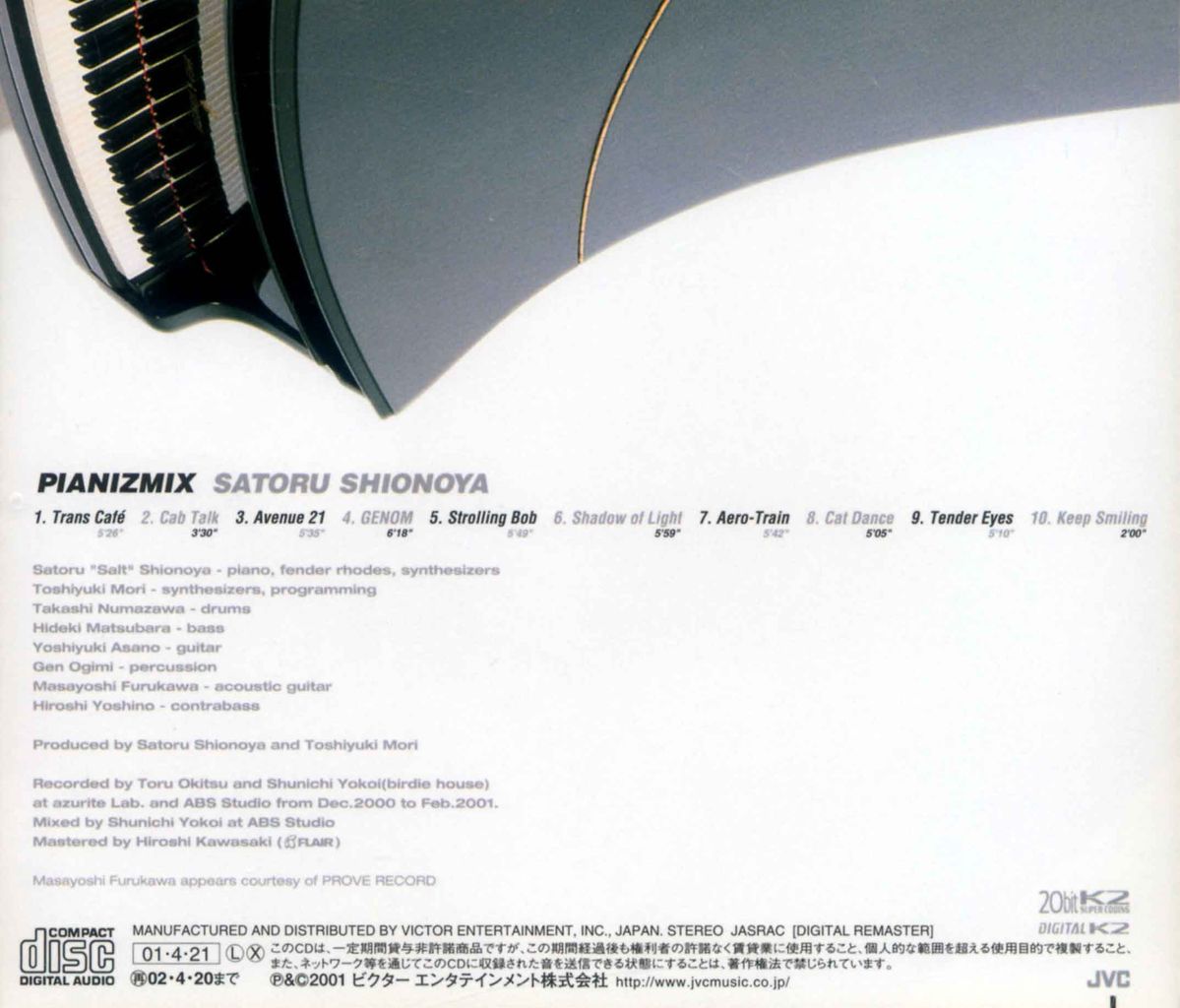 PIANIZMIX-2