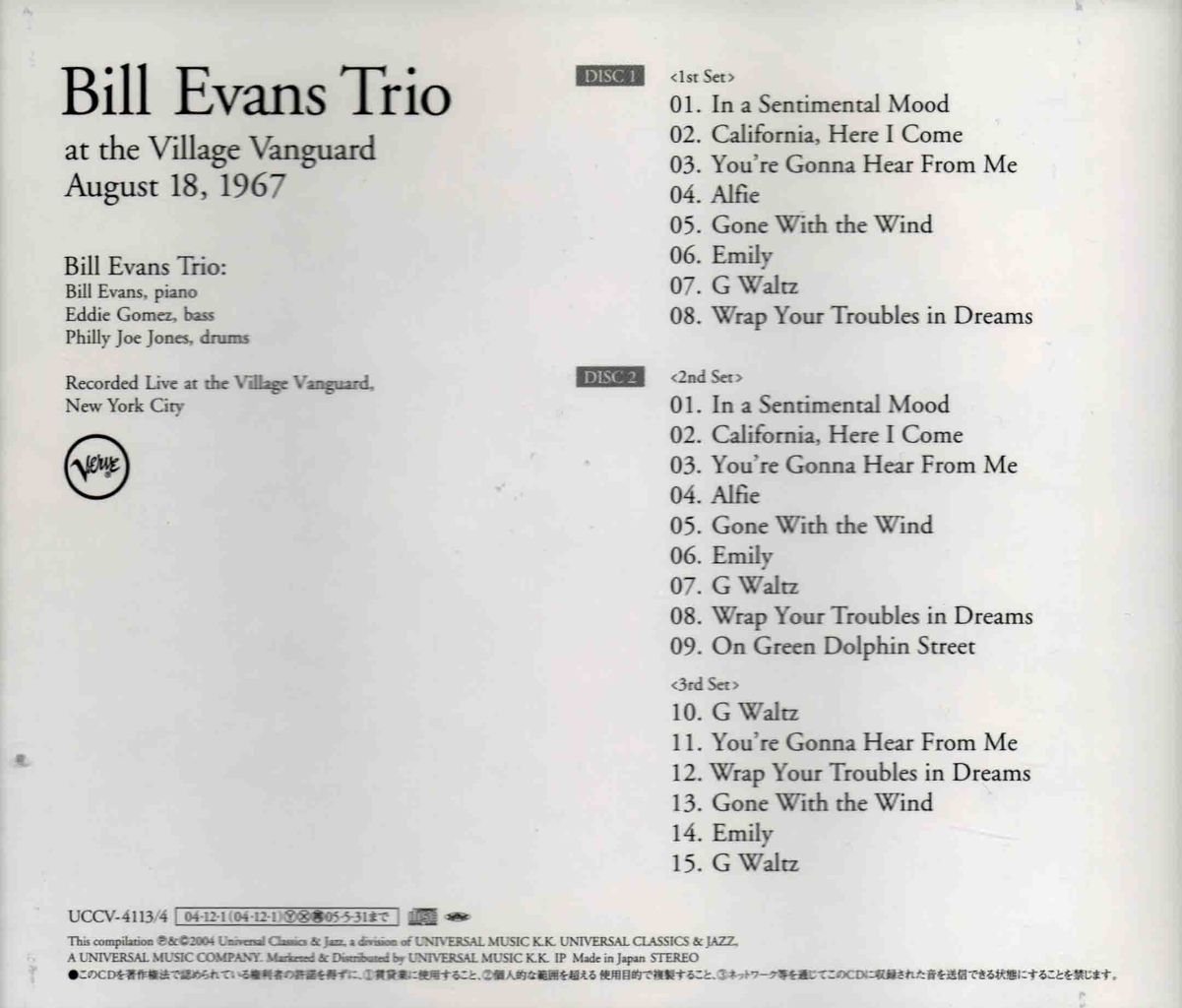 BILL EVANS TRIO AT THE VILLAGE VANGUARD - AUGUST 18, 1967-2