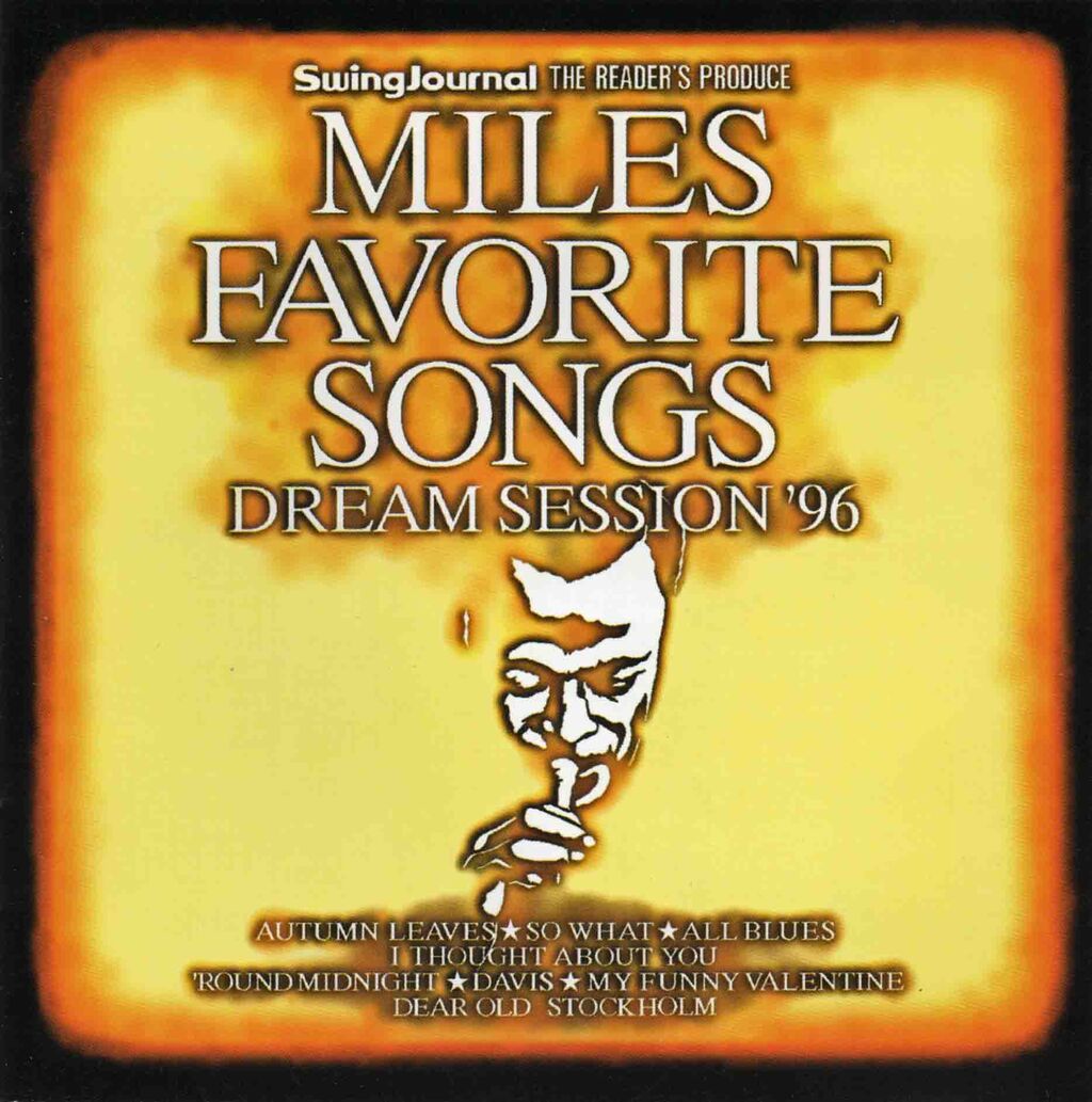 MILES FAVORITE SONGS-1