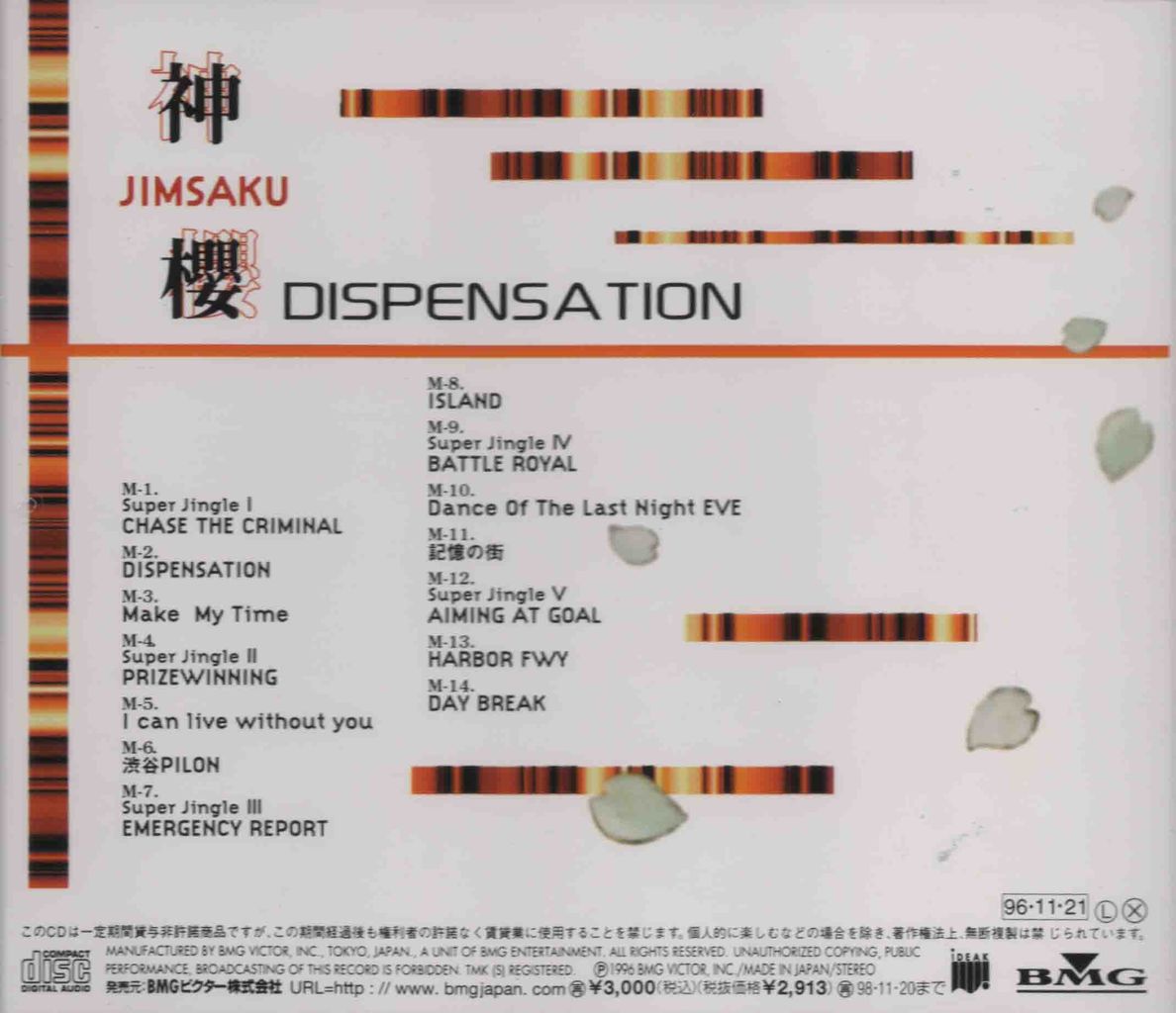 DISPENSATION-2