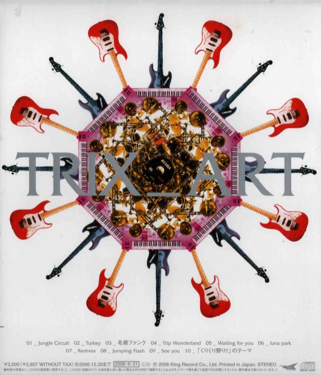 ART-2