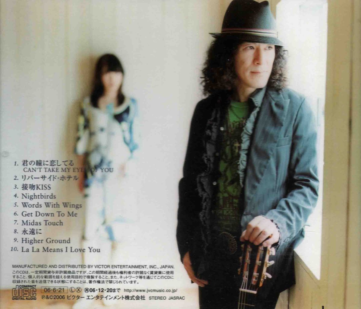 MUSICREAM-2