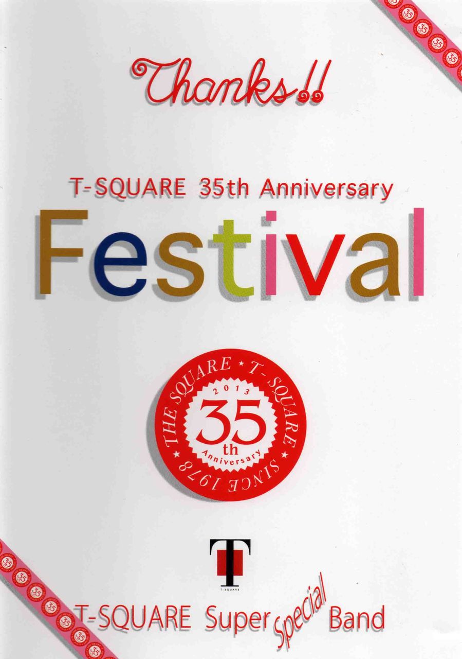 T-SQUARE 35TH ANNIVERSARY “FESTIVAL”-1