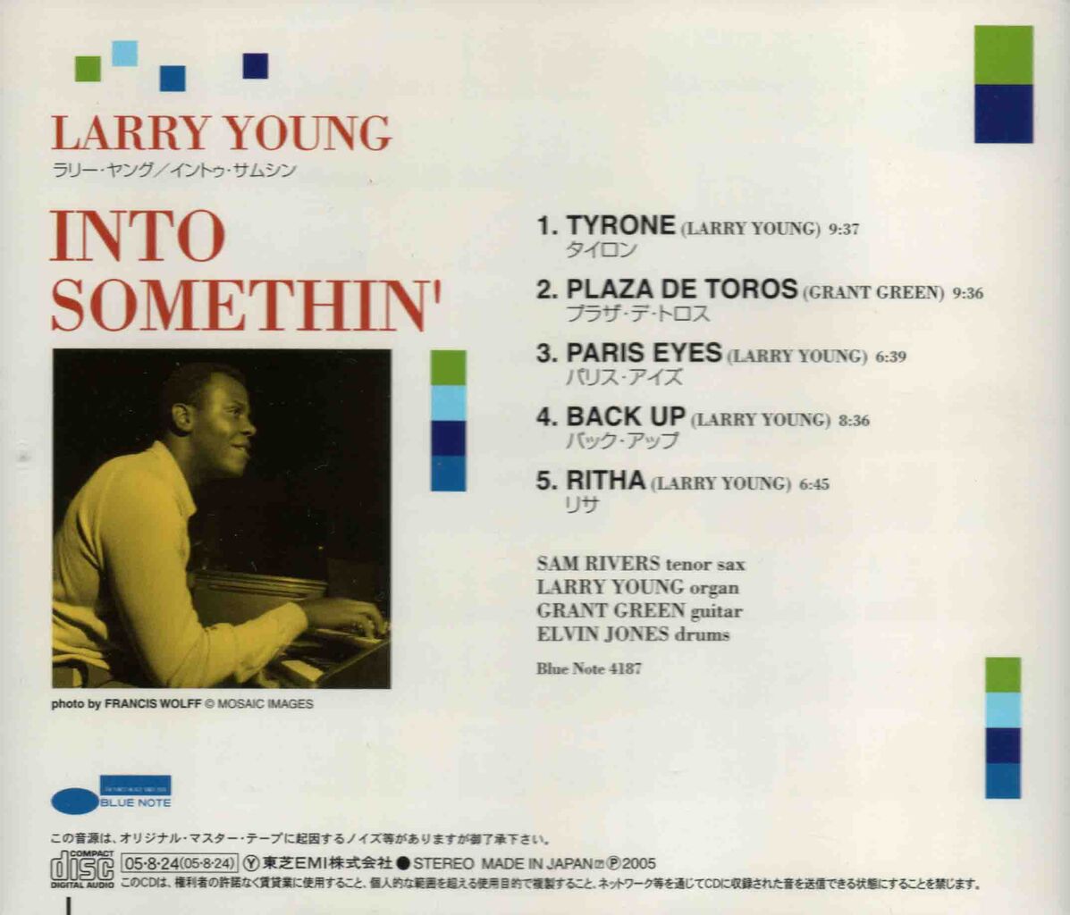 INTO SOMETHIN'-2