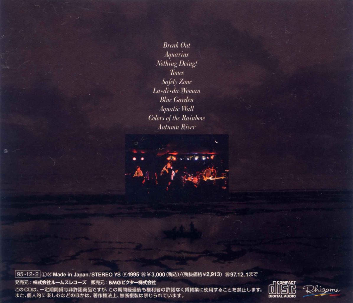 FIFTH DIMENSION-2