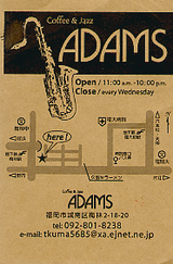 ADAMS