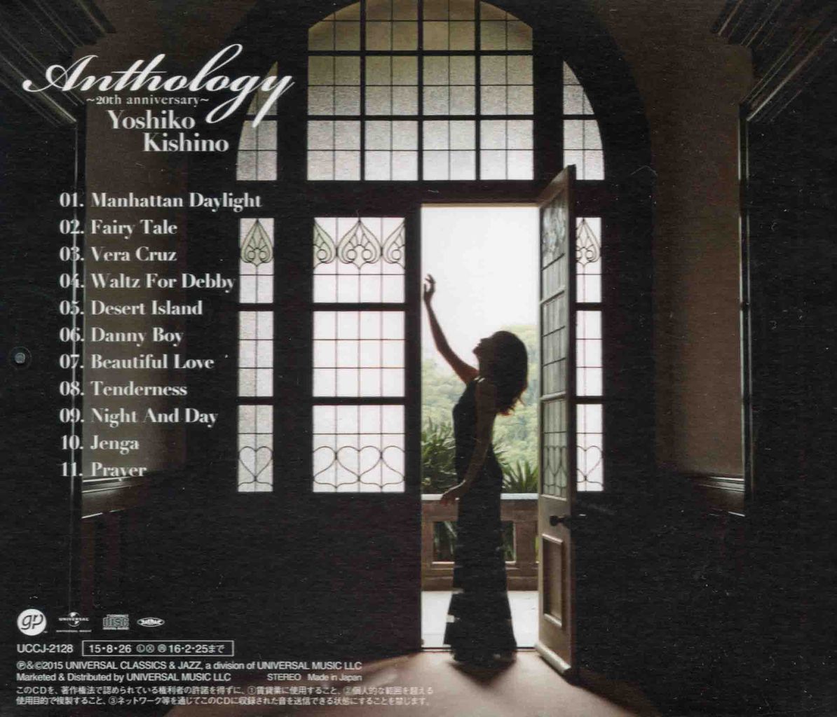 ANTHOLOGY 〜20TH ANNIVERSARY〜-2