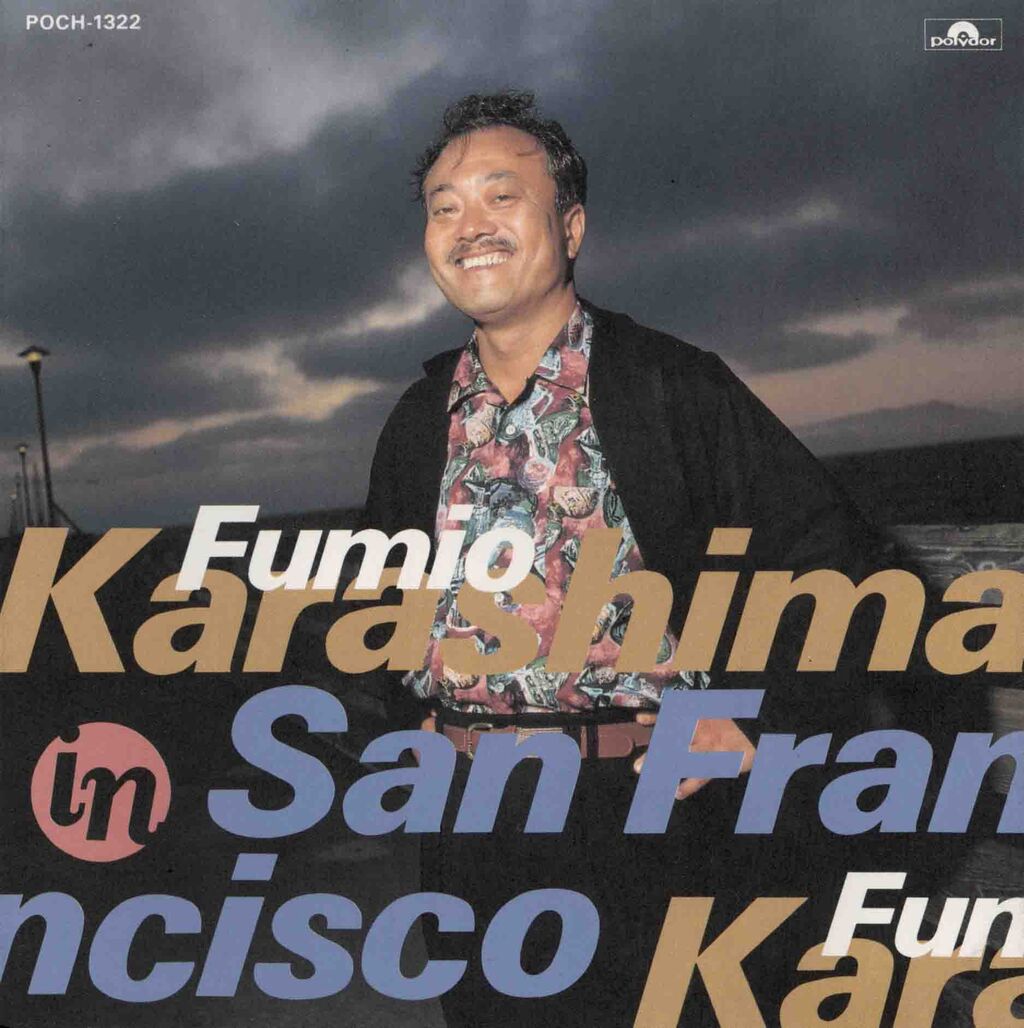 IN SAN FRANCISCO-1