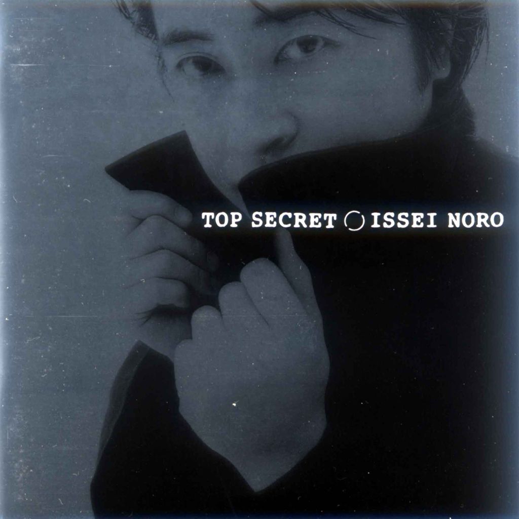 TOP SECRET-1