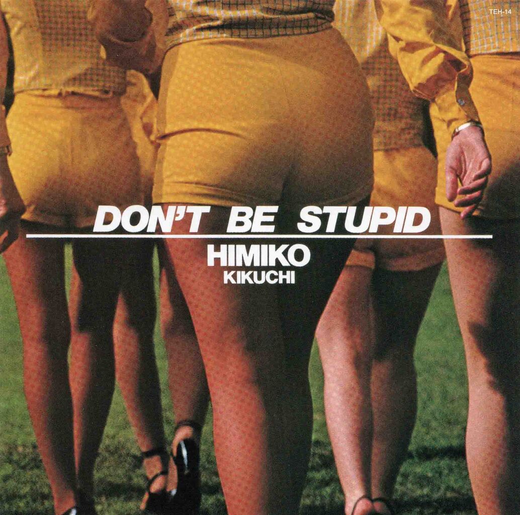 DON'T BE STUPID-1