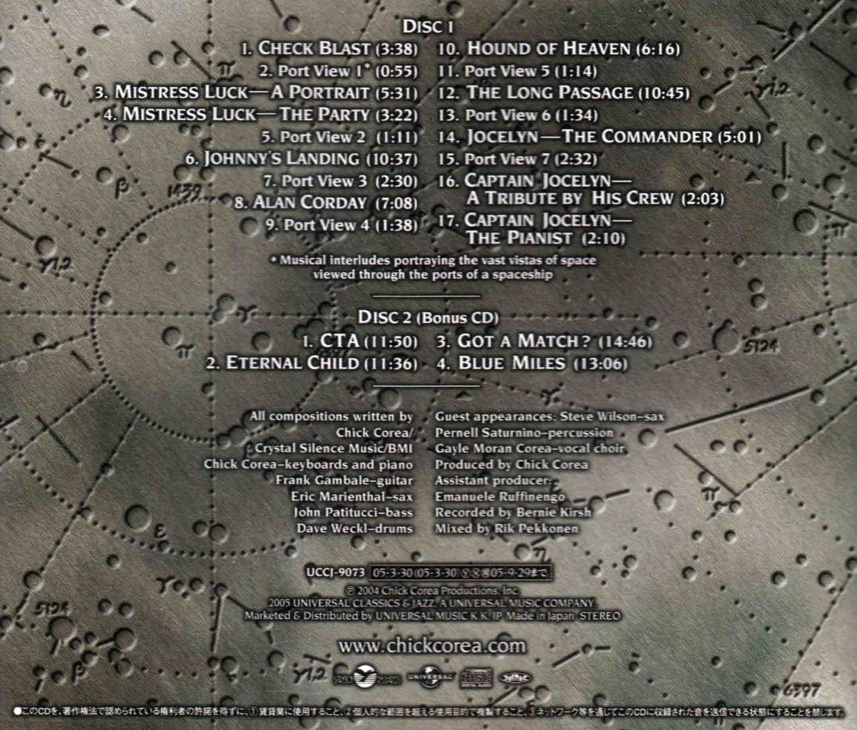 TO THE STARS TOUR EDITION-2