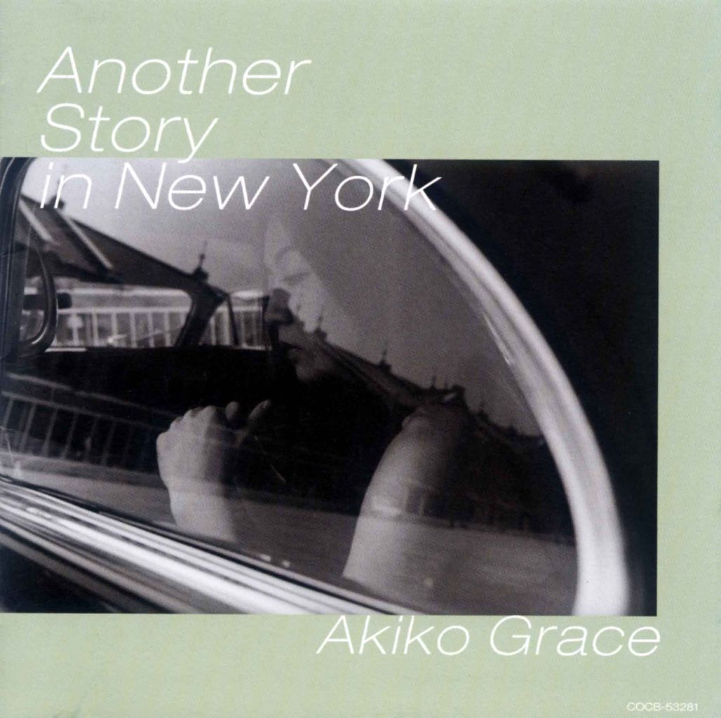 ANOTHER STORY IN NEW YORK-1