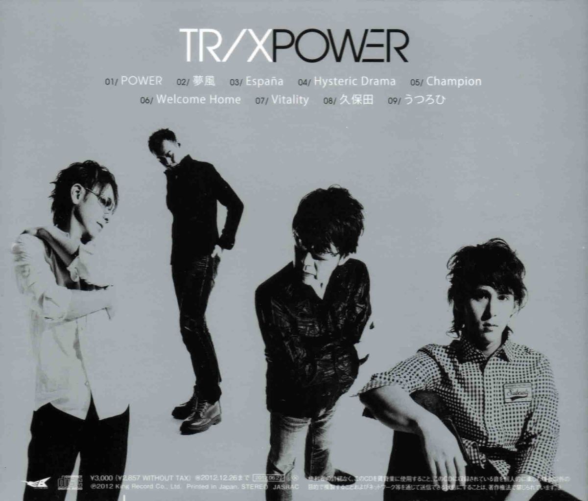 POWER-2