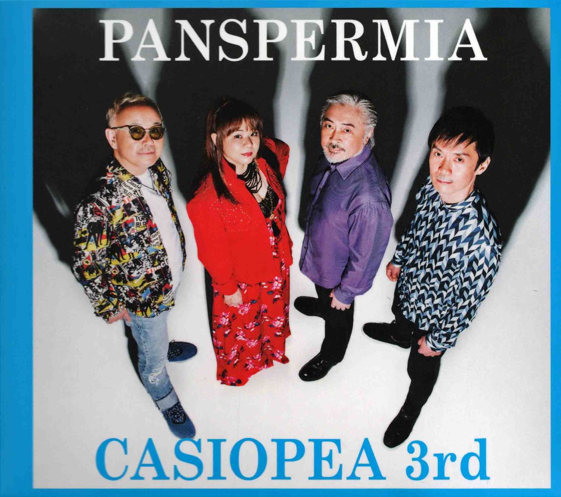 PANSPERMIA-1