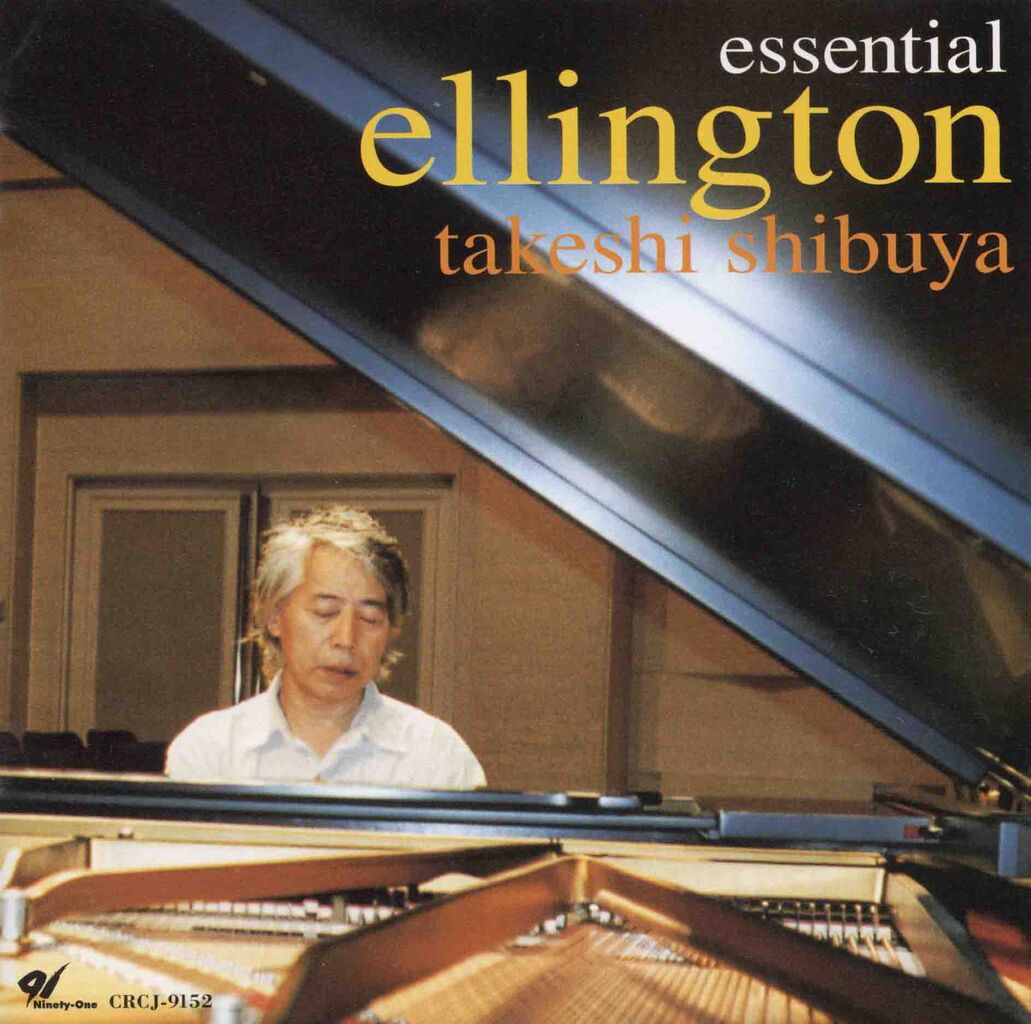 ESSENTIAL ELLINGTON-1