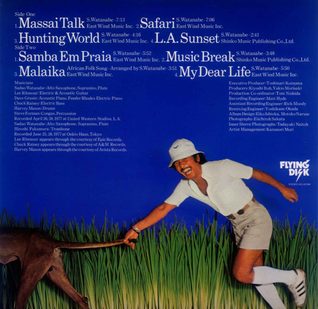 MY DEAR LIFE-2