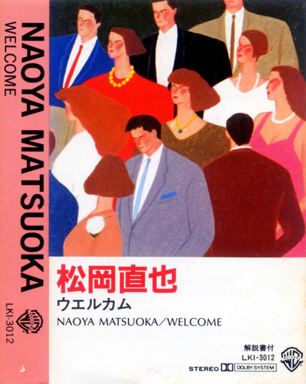 WELCOME-1
