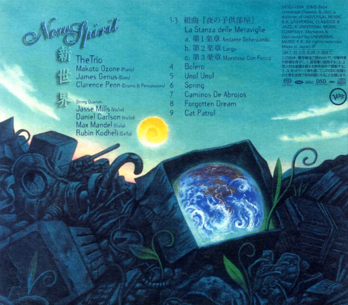 NEW SPIRIT-2