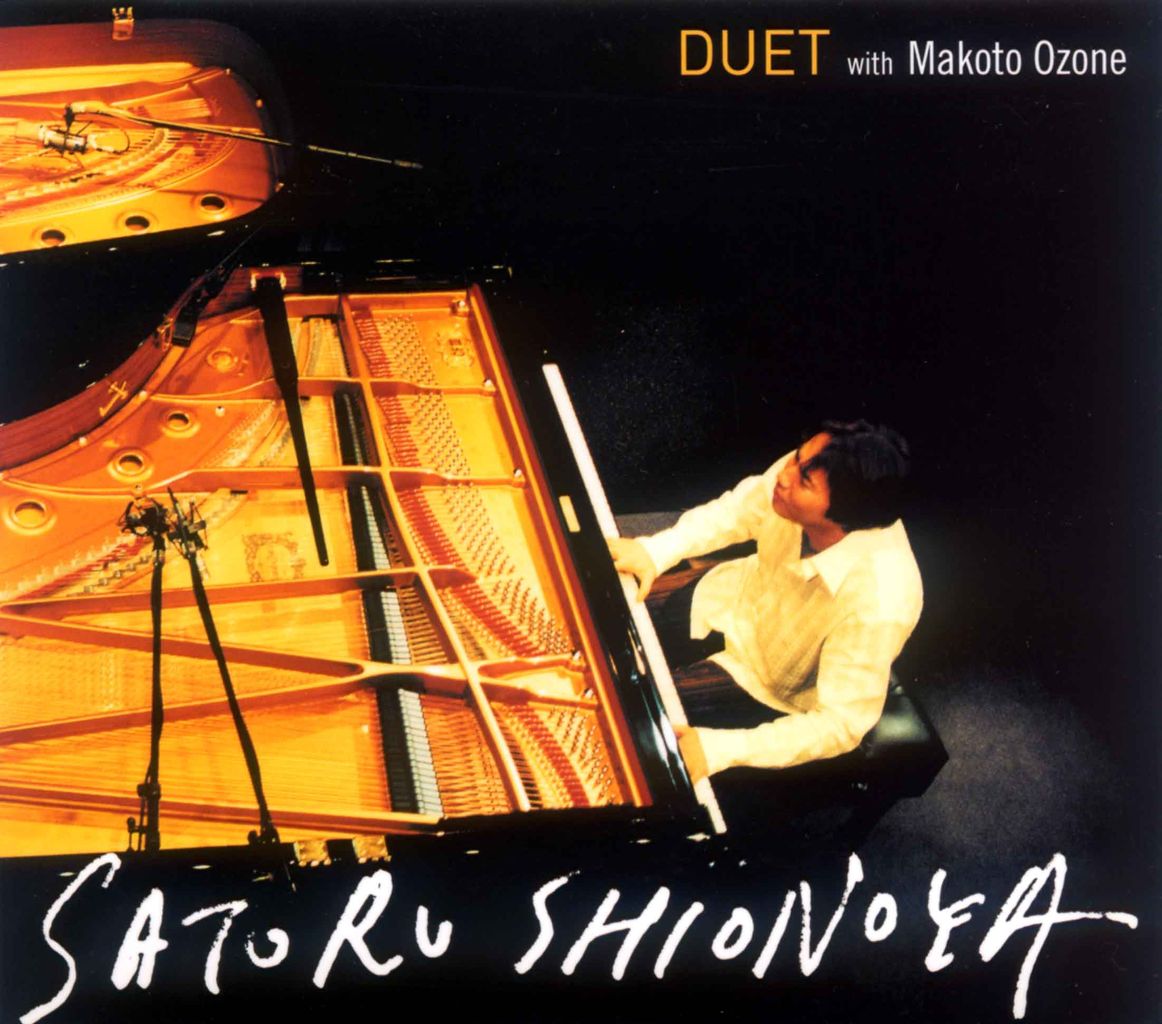 DUET WITH MAKOTO OZONE-1