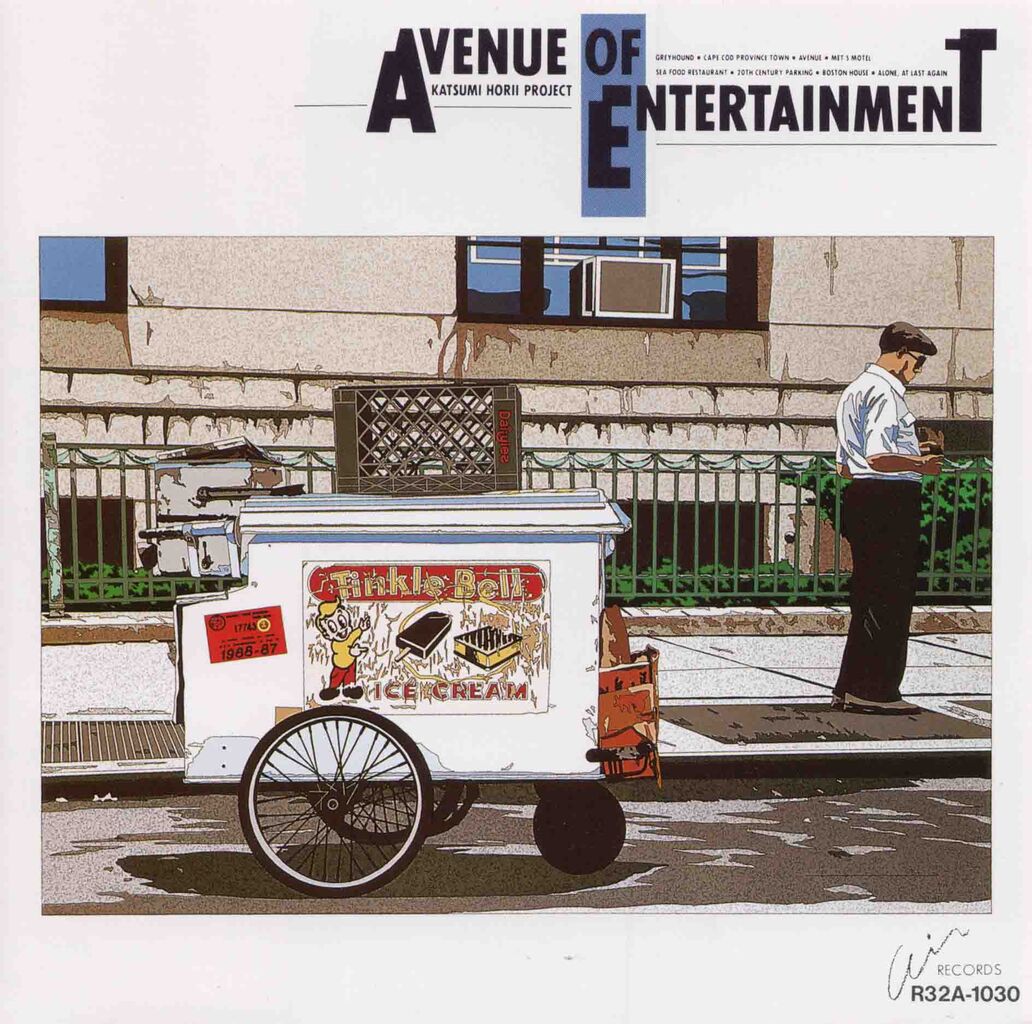 AVENUE OF ENTERTAINMENT-1