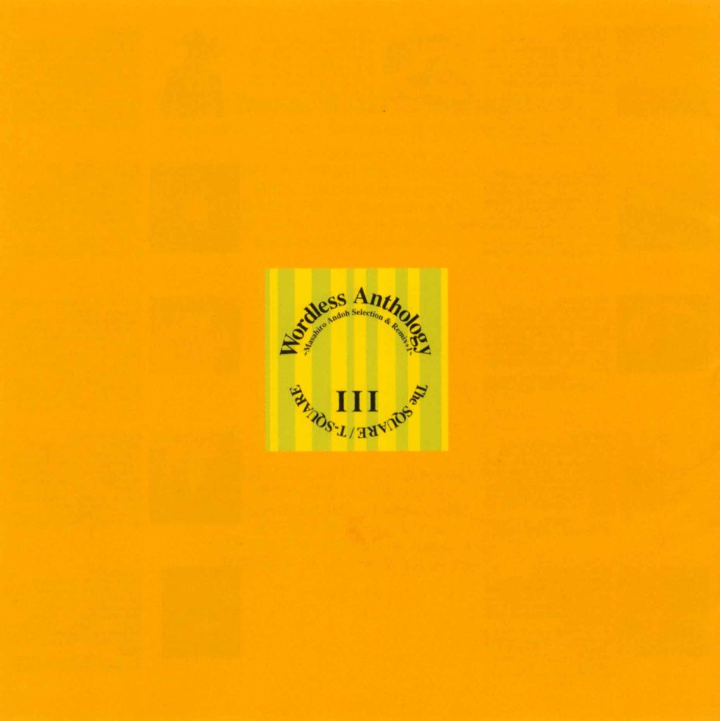 WORDLESS ANTHOLOGY · ¡Ý MASAHIRO ANDOH SELECTION & REMIX + 1-1