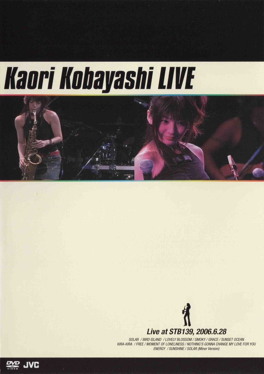 KAORI KOBAYASHI LIVE-1