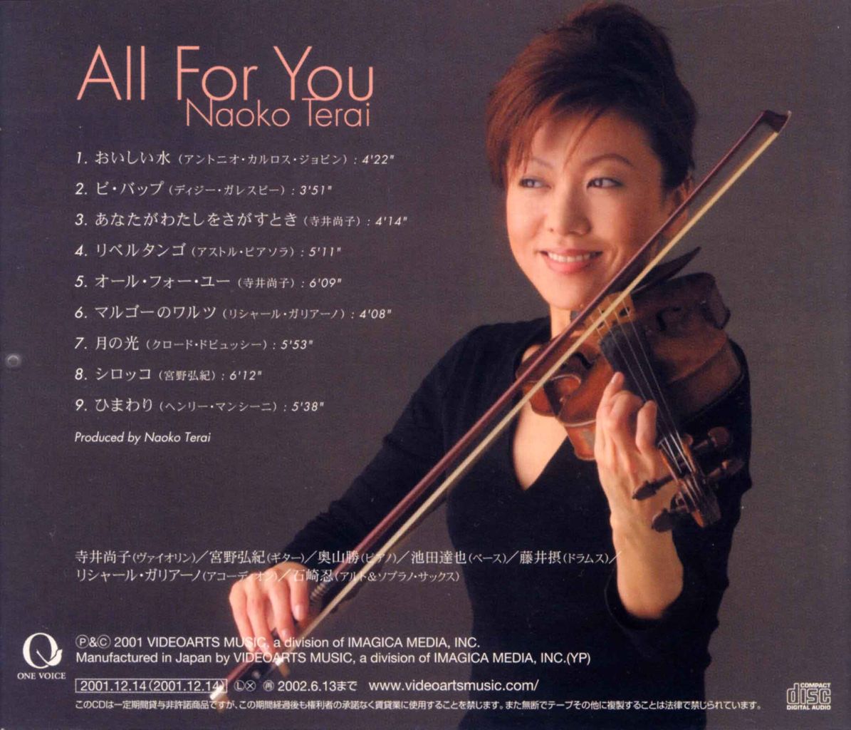 ALL FOR YOU-2