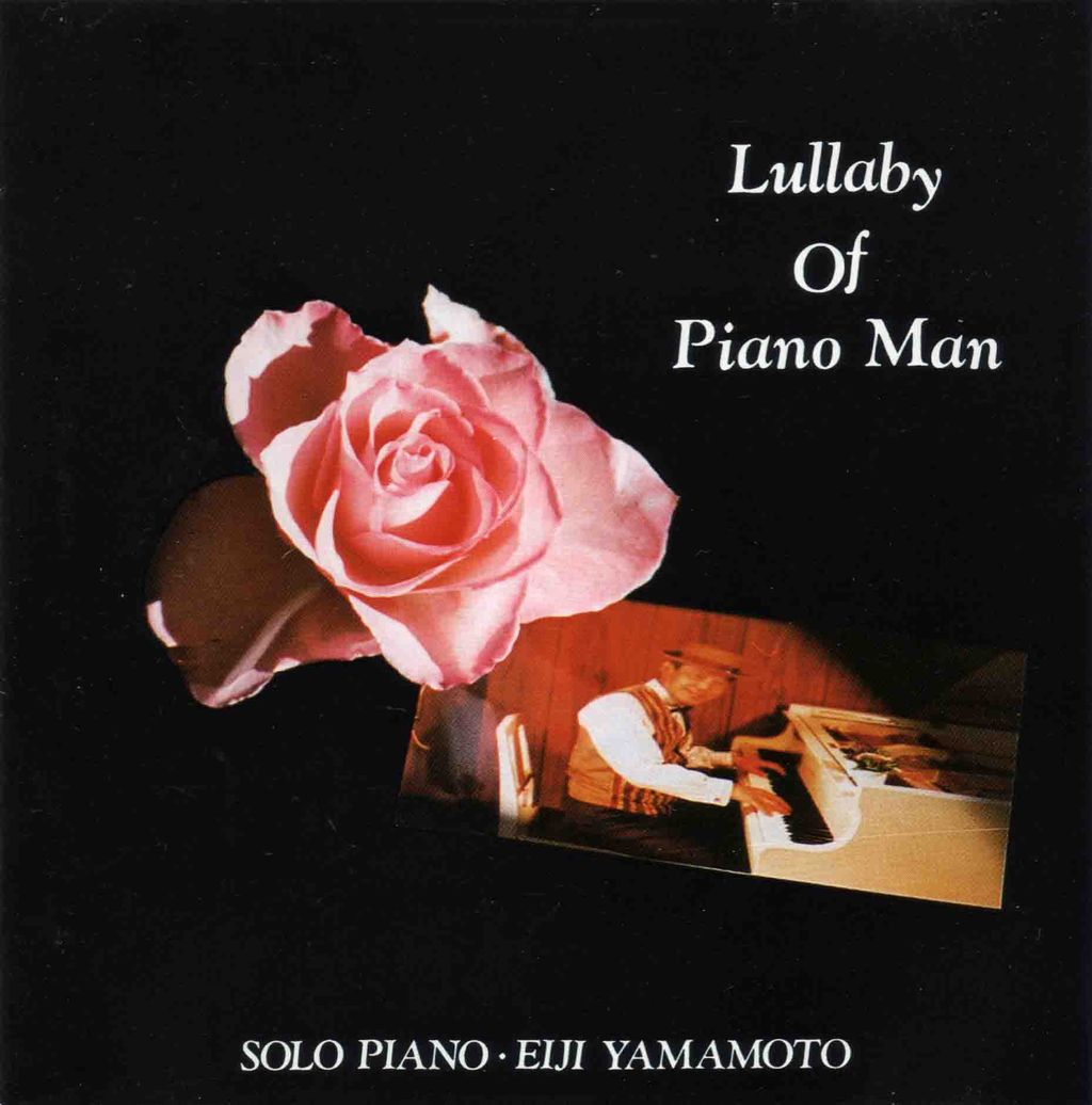 LULLABY OF PIANO MAN-1