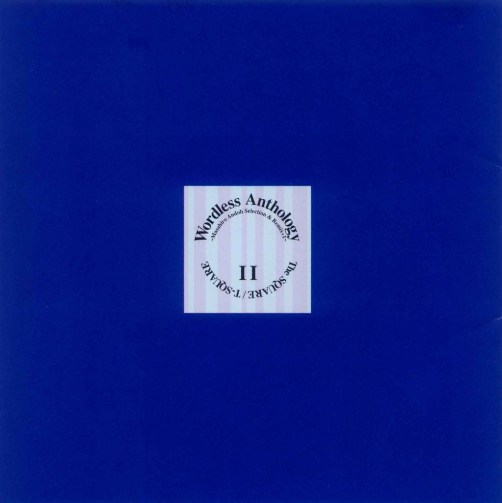 WORDLESS ANTHOLOGY ¶ ¡Ý MASAHIRO ANDOH SELECTION & REMIX + 1-1