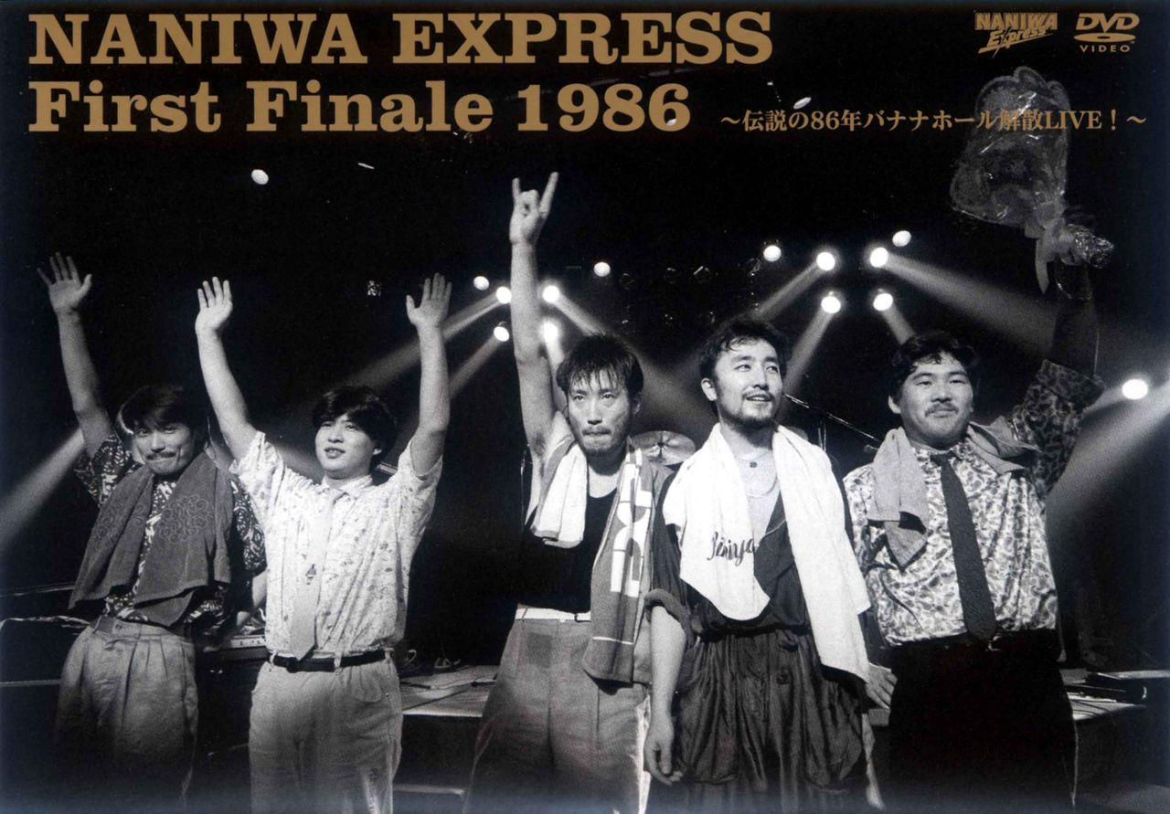FIRST FINAL 1986 - 伝説の86年バナナホール解散LIVE!-1