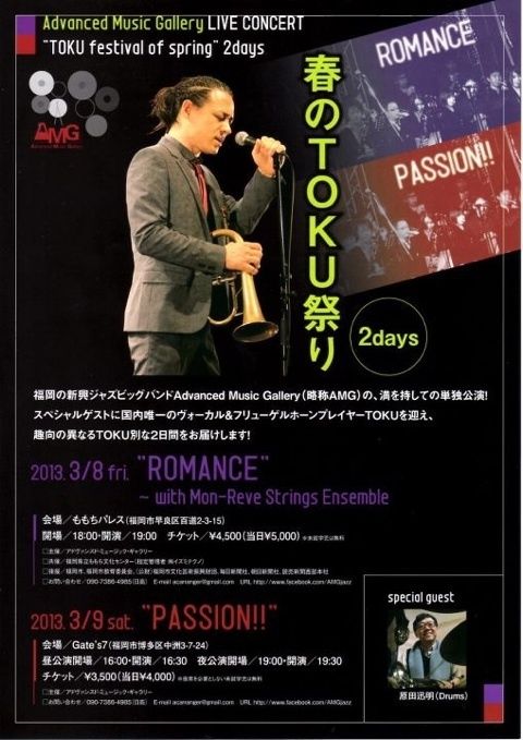 TOGGY'S T.T. / TOKU