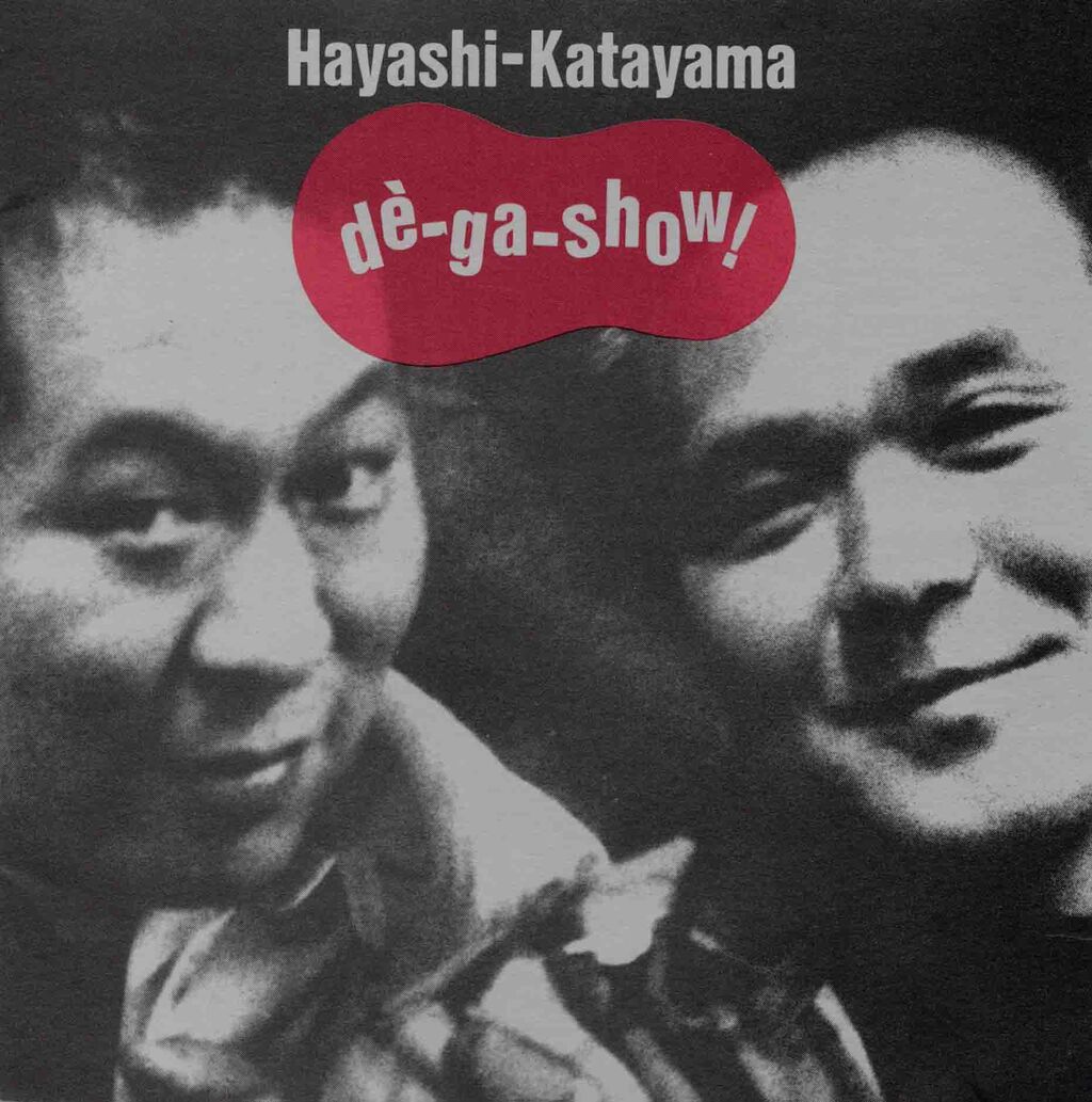DE-GA-SHOW!-1