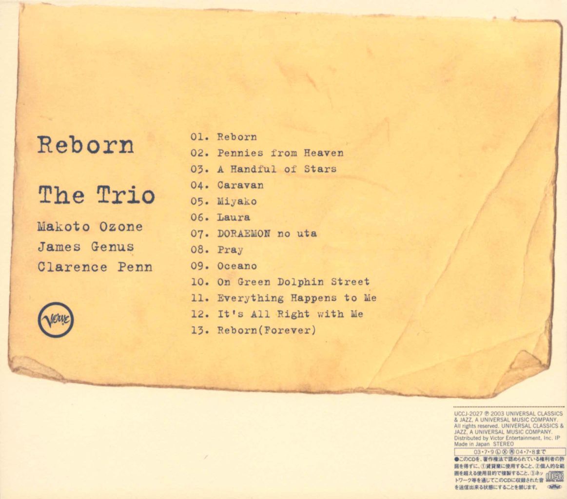 REBORN-2